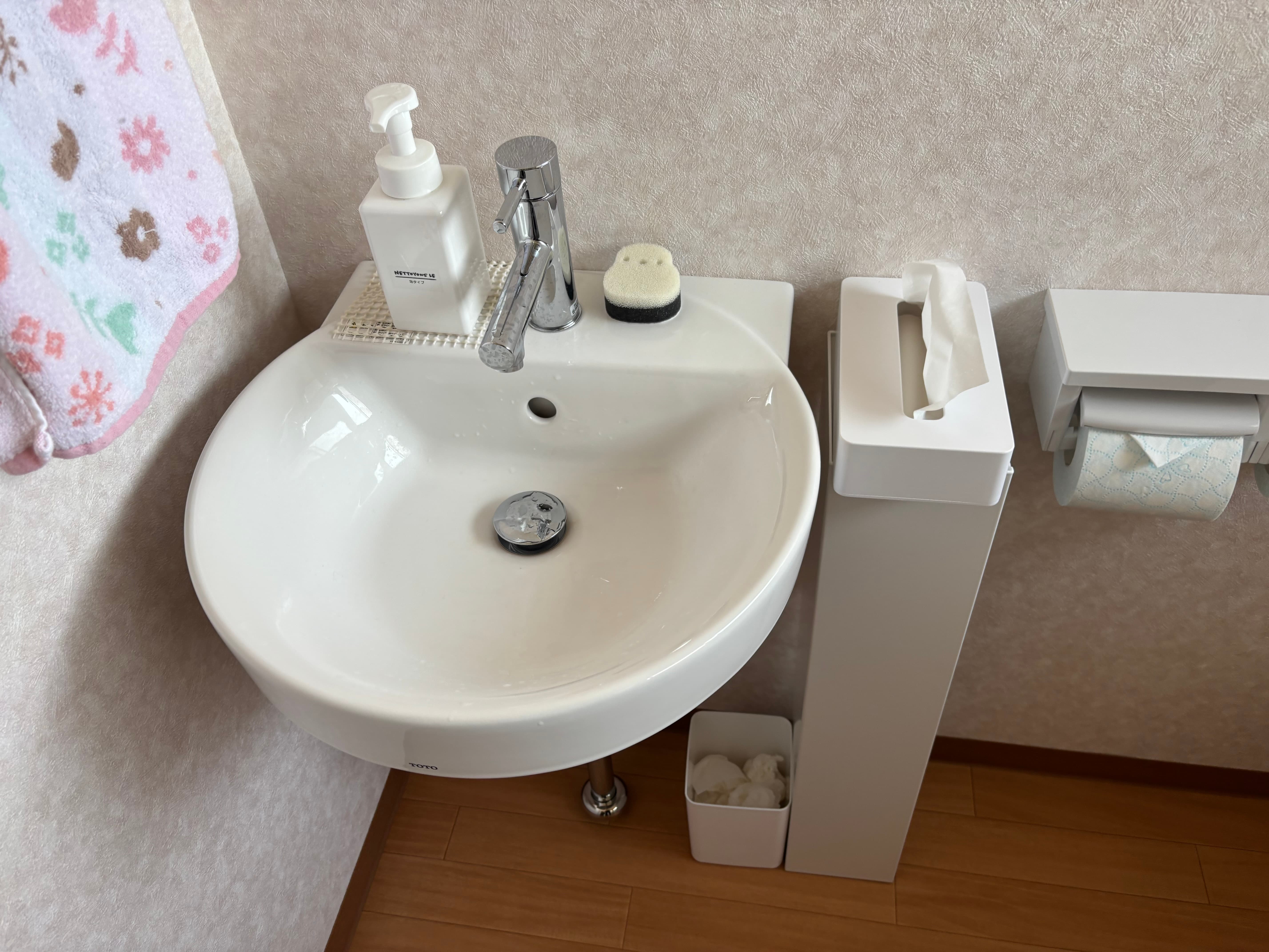 N邸トイレ改装工事
