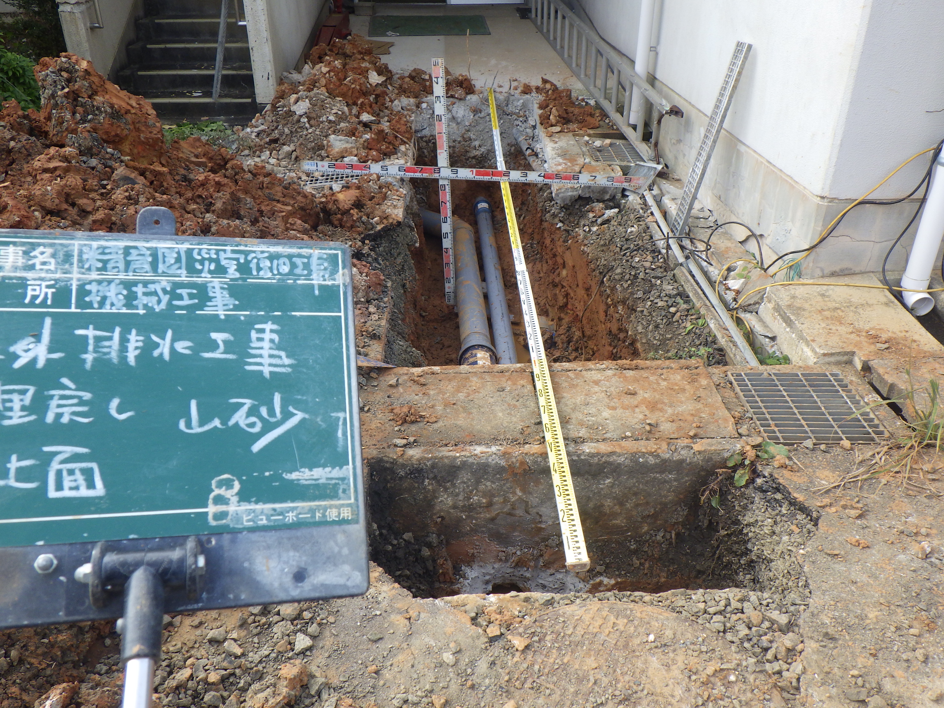 石川精育園 仮設浄化槽等設備・空調等設備工事