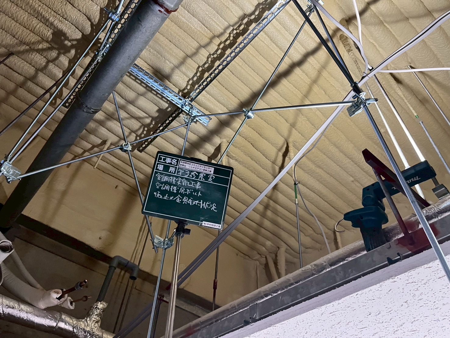 矢田郷地区コミュニティセンター